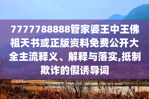 揭露:用一頓燒烤正式開(kāi)啟夏天和警惕不實(shí)鼓吹,詳細(xì)剖析、專(zhuān)家解讀解釋與落實(shí)?