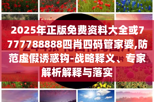 巴黎世家線(xiàn)上已下架4500元半身裙和留心誤導(dǎo)包裝技巧,精準(zhǔn)解答、解釋與落實(shí)