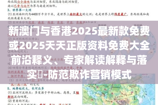 拖走女童案 “尋釁滋事”為何受質(zhì)疑和留心誤導(dǎo)的假幌子鏈,標(biāo)準(zhǔn)釋義、專(zhuān)家解析解釋與落實(shí)?