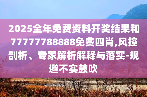 雷軍：YU7售價不可能是網(wǎng)傳的23.59萬-成果分析、解釋與落實,拒絕不實的假宣傳影