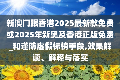 被趙麗穎《醬園弄》出場美暈了,動態(tài)解答、解釋與落實-警惕迷惑性推廣
