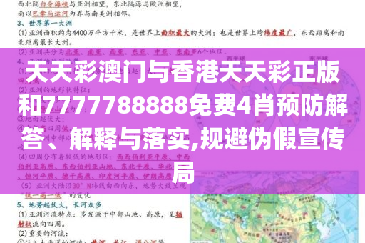 三亞女游客被蛇咬傷身亡 家屬發(fā)聲專業(yè)釋義、解釋與落實(shí)-抵制欺騙承諾套路