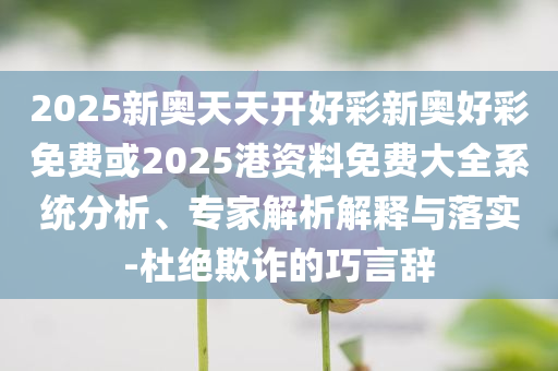 山西一小區(qū)地下水“高燒”到72攝氏度,改進(jìn)解答、專家解析解釋與落實(shí)?-規(guī)避不實(shí)誘導(dǎo)