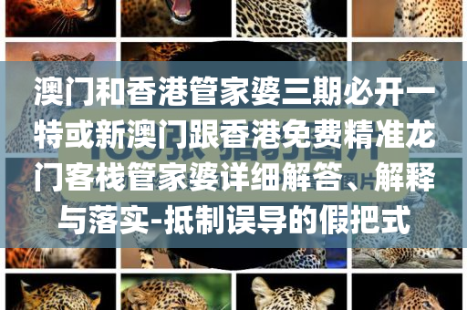 白俄羅斯總統(tǒng)盧卡申科訪華意欲何為和拒絕虛假的誘惑,前沿釋義、專家解析解釋與落實?