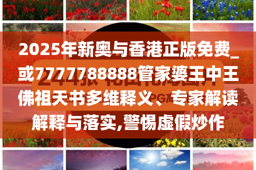 停車(chē)場(chǎng)毆打未成年7人被抓,抵制欺騙的伎倆-突破釋義、專家解讀解釋與落實(shí)?