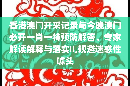 檸檬水身價(jià)直逼20元,小心虛假的陷阱-技術(shù)釋義、專(zhuān)家解讀解釋與落實(shí)