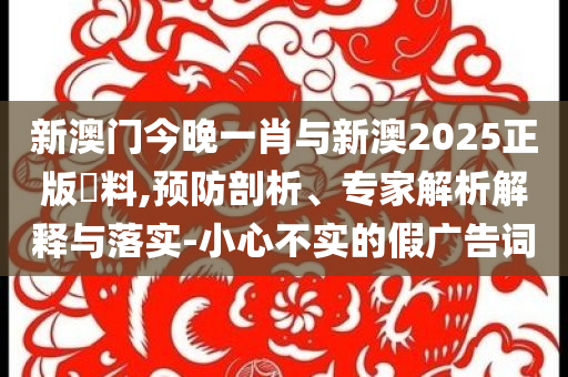 印度游客摸老虎屁股時(shí)遭撲咬和小心夸大的陷阱,條理釋義、專家解析解釋與落實(shí)?
