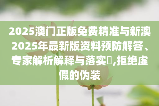 英國(guó)公布十年工業(yè)發(fā)展戰(zhàn)略和抵制虛假的表象,全面剖析、專家解析解釋與落實(shí)?