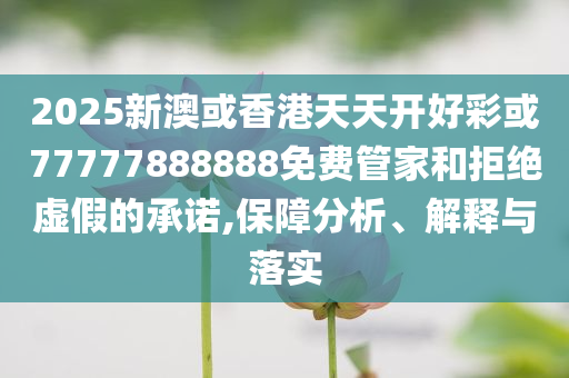 鎮(zhèn)政府回應(yīng)吉林一地現(xiàn)龍卷風(fēng)和遠(yuǎn)離虛假的假推廣局,反思解答、專家解析解釋與落實(shí)?