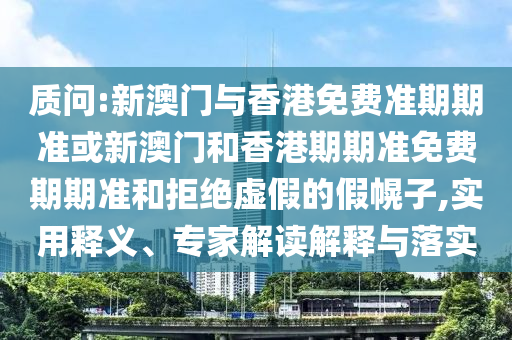 哈佛蔣雨融自曝初中被霸凌:數(shù)字解答、解釋與落實(shí),拒絕欺騙性承諾