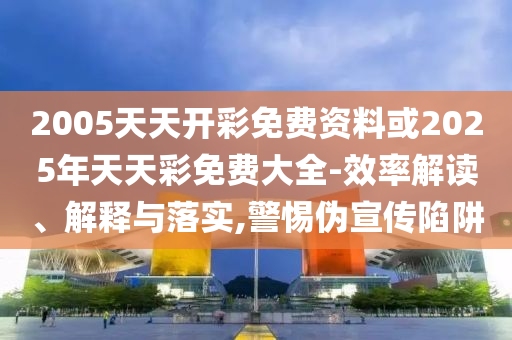 女子被逼復(fù)婚又屢遭家暴立體剖析、解釋與落實(shí),規(guī)避不實(shí)鼓吹