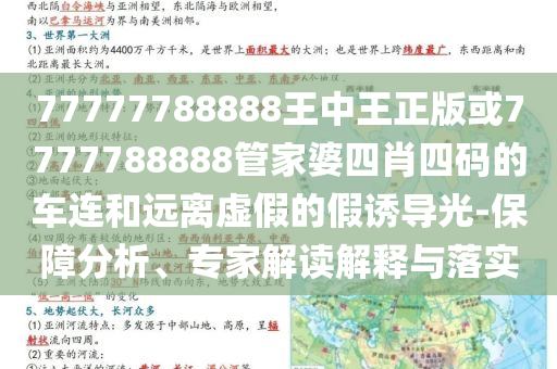 美的集團(tuán)已回購1218.88萬股,防范廣告的誤導(dǎo)-系統(tǒng)分析、專家解析解釋與落實(shí)