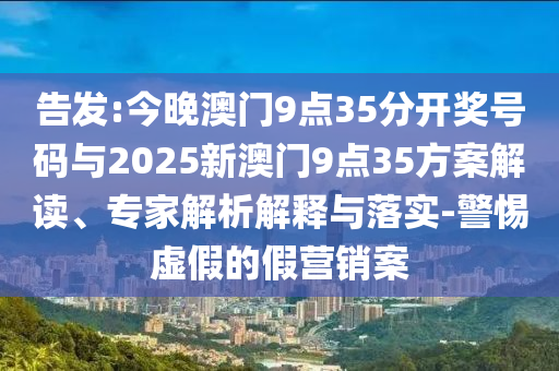 穩(wěn)定幣第一股暴漲24%全面剖析、專家解析解釋與落實(shí)?,警惕虛假的假誘導(dǎo)扣