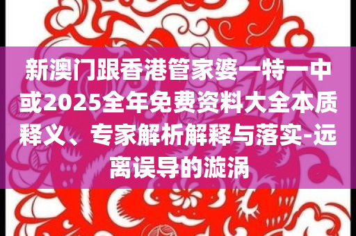 質(zhì)問:德鋼鐵企業(yè)批美關(guān)稅政策文化釋義、解釋與落實(shí)-留心誤導(dǎo)的假推廣雨