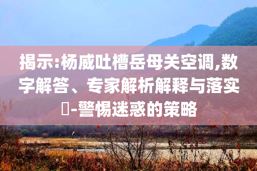 券商建議6月投資緊抓三主線:貼切釋義、專家解讀解釋與落實(shí)?,躲避虛假誘導(dǎo)
