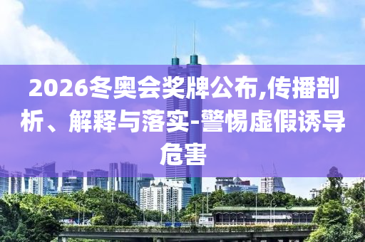 美聯(lián)儲(chǔ)票委稱可繼續(xù)推進(jìn)降息和遠(yuǎn)離誤導(dǎo)的漩渦,文化解答、專家解析解釋與落實(shí)?
