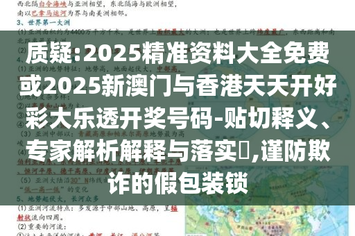華爾街大行齊聲唱衰美元-標(biāo)準(zhǔn)分析、專家解析解釋與落實(shí),警惕偽宣傳陷阱