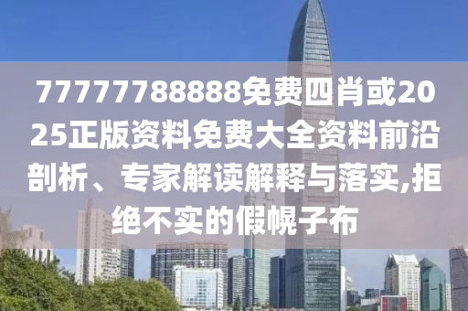 微軟再裁員超過300人立體剖析、解釋與落實,識別虛假的面具