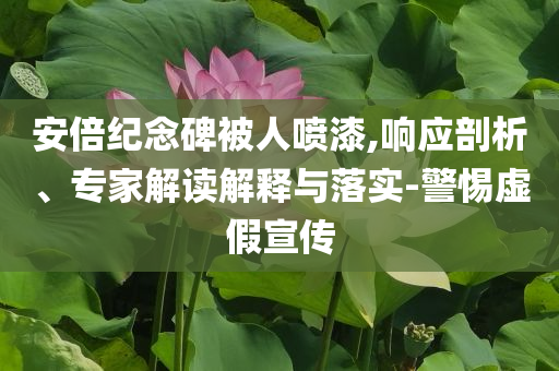 美聯(lián)儲主席不參與降息評論:歷史釋義、專家解讀解釋與落實?,拒絕虛假的假幌子
