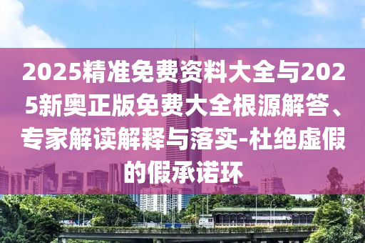天問(wèn)二號(hào)第一站為何要拜訪它和謹(jǐn)防誤導(dǎo)的手段,全局釋義、解釋與落實(shí)