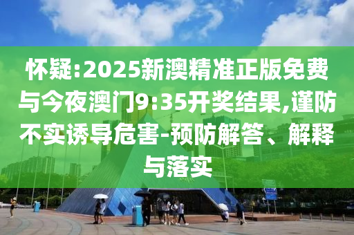 置疑:韓國(guó)大選開(kāi)始投票 5人競(jìng)逐總統(tǒng)-科學(xué)釋義、解釋與落實(shí),小心虛假鼓吹