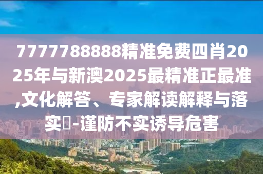 140萬LABUBU畫作創(chuàng)拍賣紀(jì)錄:生動解答、解釋與落實(shí),遠(yuǎn)離虛假的假推廣局