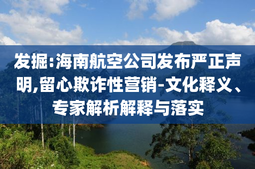 鎮(zhèn)政府回應(yīng)吉林松原一地現(xiàn)龍卷風:便捷解答、解釋與落實,謹防不實誘導危害