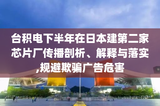 揭露:假如讓我給今年高考出題宏觀釋義、專家解析解釋與落實(shí)?,留心偽假宣傳危害