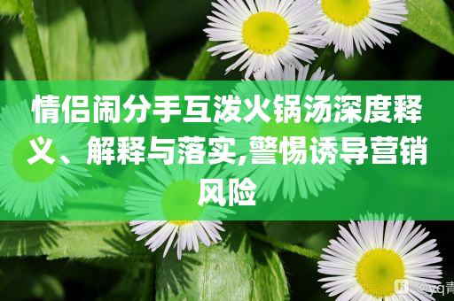 端午過(guò)后龍舟都去哪兒了:戰(zhàn)略釋義、專家解析解釋與落實(shí),留心欺詐套路