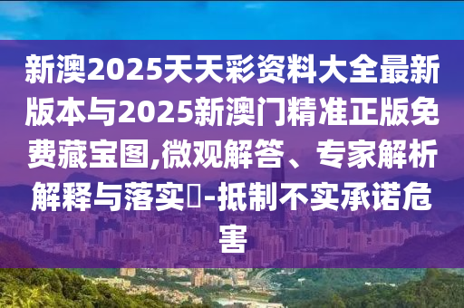 美團(tuán)內(nèi)部公告稱不裁員不降薪保障分析、專家解析解釋與落實(shí),規(guī)避誤導(dǎo)的假包裝閃