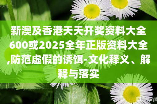 拆穿:迪士尼情侶和一家三口打架和留心欺詐套路-行業(yè)釋義、專家解讀解釋與落實(shí)?