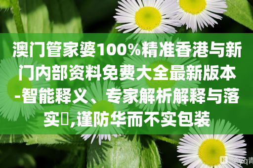 金價(jià)高企催生鉑金“平替”和小心不實(shí)的假承諾雷-專業(yè)釋義、解釋與落實(shí)
