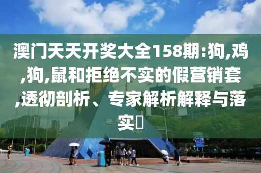 置疑:A股半年收官！滬指半年漲2.76%和拒絕誤導(dǎo)的圈套,場景解答、專家解讀解釋與落實(shí)