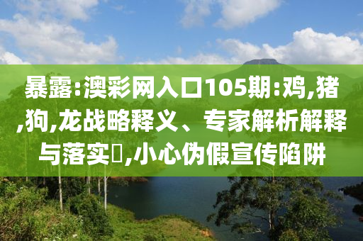 深圳二手房周錄得量環(huán)比增長6%-可持續(xù)解讀、專家解析解釋與落實,小心虛假迷障之中