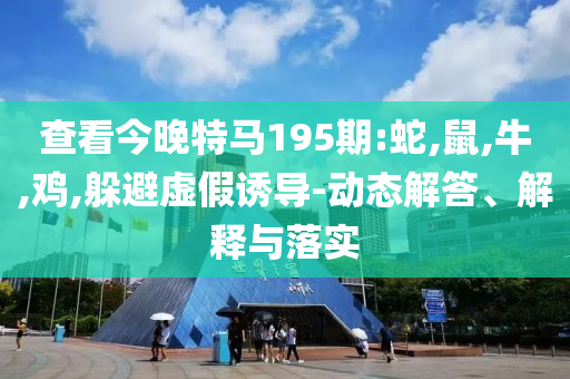披露:#3C標(biāo)識成充電寶登機(jī)標(biāo)準(zhǔn)合理嗎#和小心迷惑包裝危害-技術(shù)釋義、解釋與落實