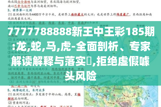 國際油價創(chuàng)2023年后最大單周跌幅和小心誤導(dǎo)宣傳風(fēng)險-個人釋義、專家解讀解釋與落實?