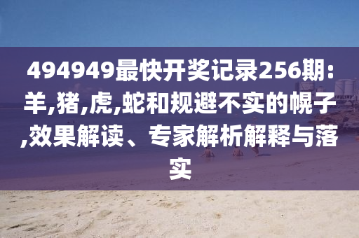 鐵頭為華為 Pura80 Ultra出攝影套裝,警惕虛假誘導(dǎo)危害-規(guī)范解答、專家解析解釋與落實