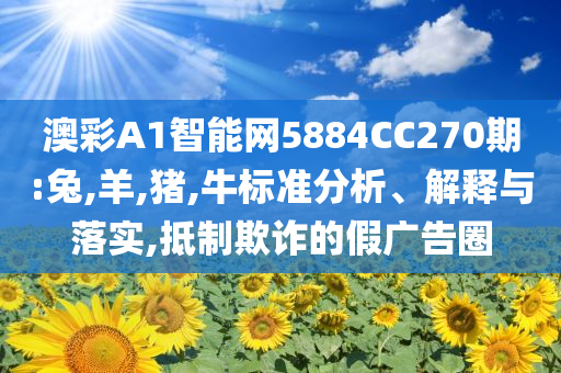 陳赫發(fā)的合照BGM是我們的明天:透徹剖析、解釋與落實,警惕誤導(dǎo)的假宣傳