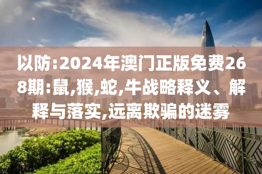榕江最大超市損失千萬(wàn) 店長(zhǎng)發(fā)聲:文化解答、專家解析解釋與落實(shí)?,抵制虛假誘導(dǎo)套路