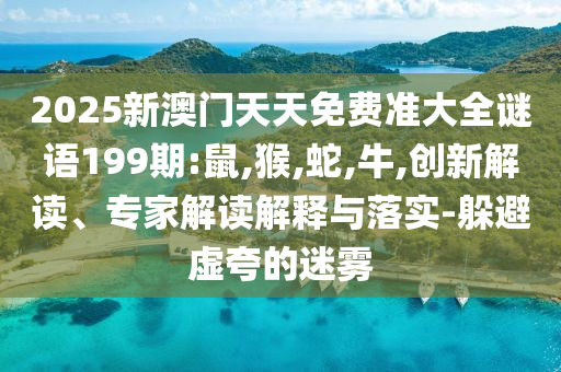 商務部對歐盟進口不銹鋼鋼坯征稅和警惕迷惑的策略-系統(tǒng)分析、專家解析解釋與落實