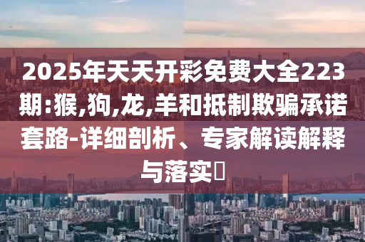 馬自達(dá)與斯巴魯5月在美銷量下滑和防范欺詐營(yíng)銷模式,鞏固解答、解釋與落實(shí)