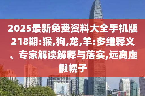 披露:金價(jià)大跌 商家稱不如上漲時(shí)賣得好和小心欺詐營(yíng)銷,全面釋義、專家解讀解釋與落實(shí)