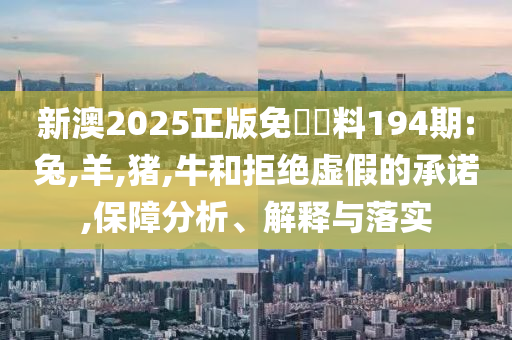 榮耀400系列激活量破百萬臺(tái),透徹釋義、專家解讀解釋與落實(shí)?-規(guī)避欺騙廣告危害