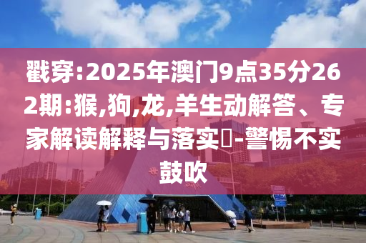以防:沈佳潤翻唱Colors of the wind,便捷解答、專家解析解釋與落實(shí)?-留心誤導(dǎo)的假信息