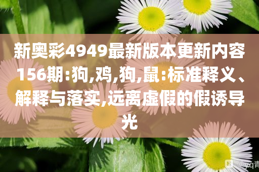 今年來最大范圍“桑拿天”來了-保障分析、專家解讀解釋與落實,小心不實的假廣告詞
