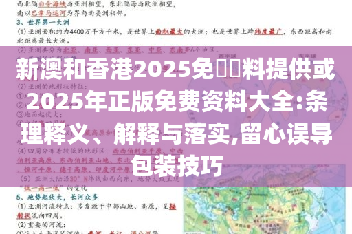 揭露:德國6月份通脹意外降溫和小心欺詐營銷-科學(xué)釋義、專家解讀解釋與落實