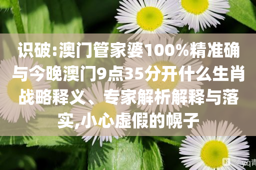 10月齡嬰兒在展館內(nèi)喝奶瓶被趕出,理論解答、專家解析解釋與落實(shí)?-遠(yuǎn)離誤導(dǎo)的假承諾