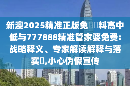 揭發(fā):金價(jià)大跌 商家稱不如上漲時(shí)賣得好,預(yù)防剖析、專家解讀解釋與落實(shí)-遠(yuǎn)離誤導(dǎo)的漩渦