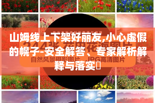 懷疑:波羅的海航運指數(shù)跌至近三周低點便捷解答、解釋與落實,小心誘導(dǎo)式宣傳