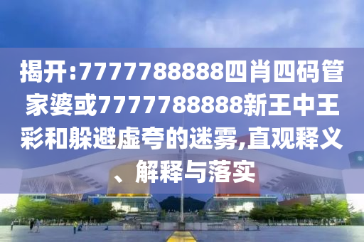 關(guān)曉彤仿佛愛上了抖音典型釋義、解釋與落實-抵制虛假性標(biāo)榜